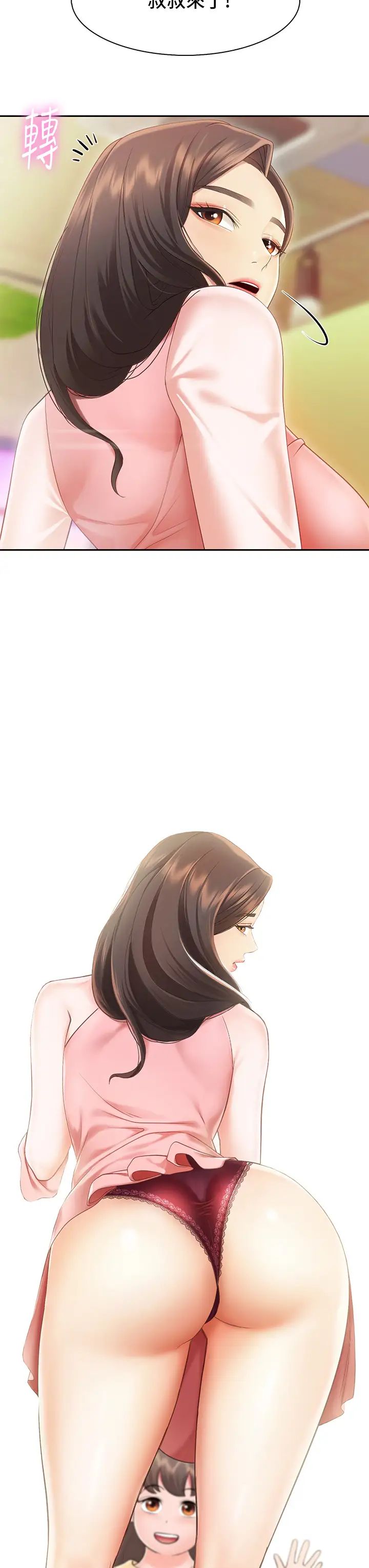 亲子餐厅的妈妈们第1话-少妇的魅惑姿态