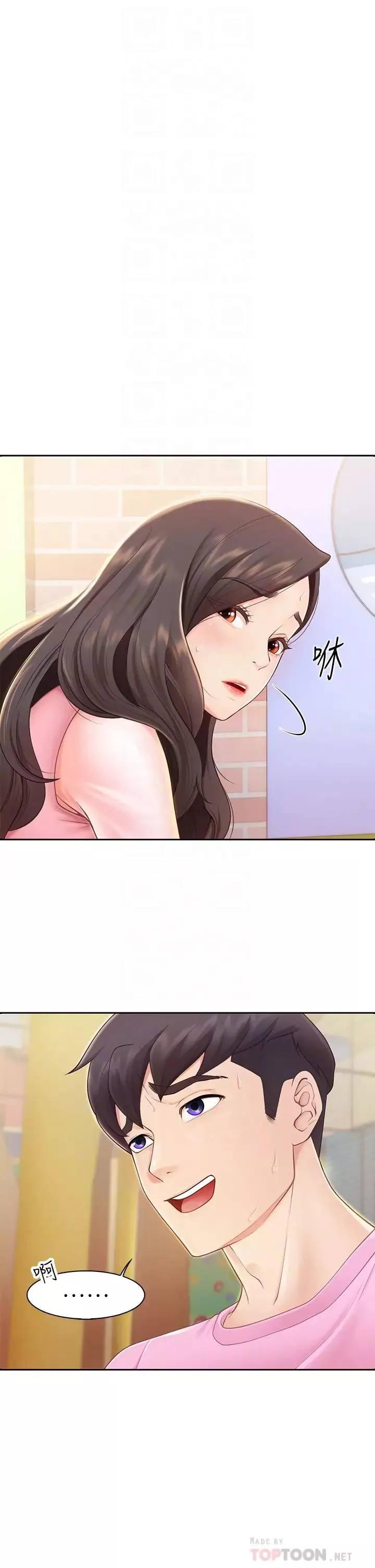 親子餐廳的媽媽們第2話-緊貼著GG的肉感蜜桃臀