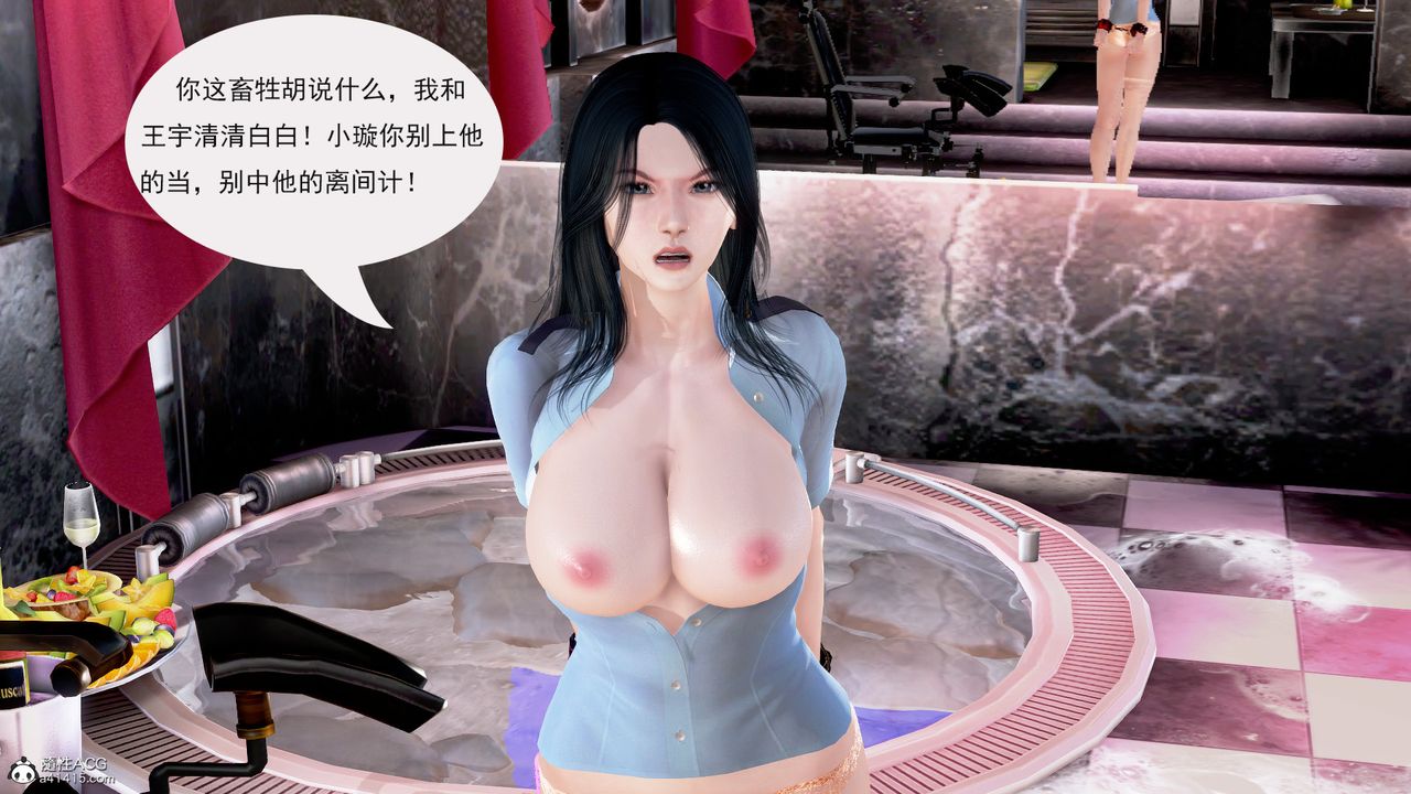 [3D]冰峰魔恋第03话