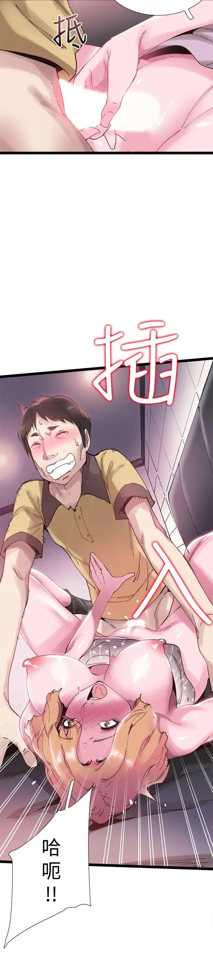 校园LIVE秀第7话-你真的是第一次吗