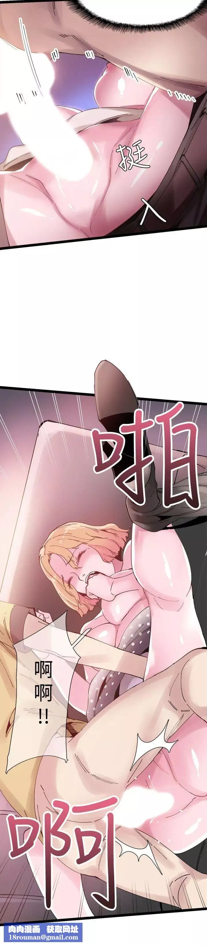 校園LIVE秀第7話-你真的是第一次嗎