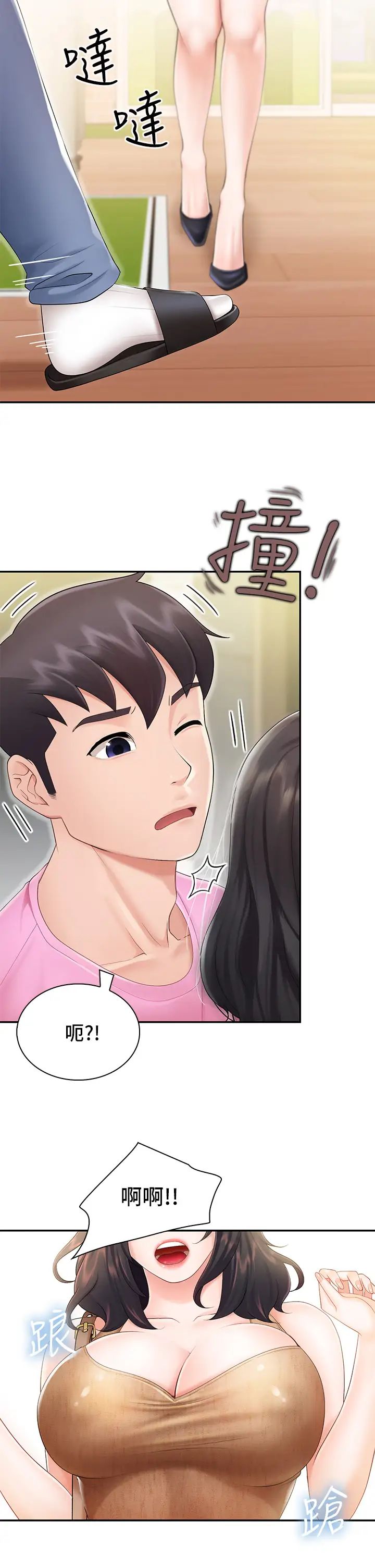 親子餐廳的媽媽們第2話-緊貼著GG的肉感蜜桃臀