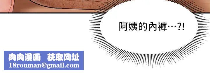 亲子餐厅的妈妈们第2话-紧贴着GG的肉感蜜桃臀