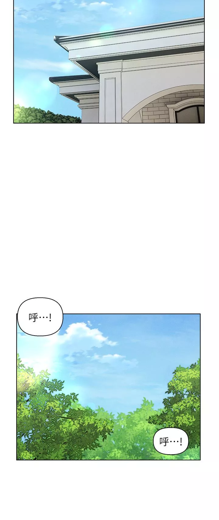 入赘女婿-第34话-无止尽的做爱接力赛 - 图片 20