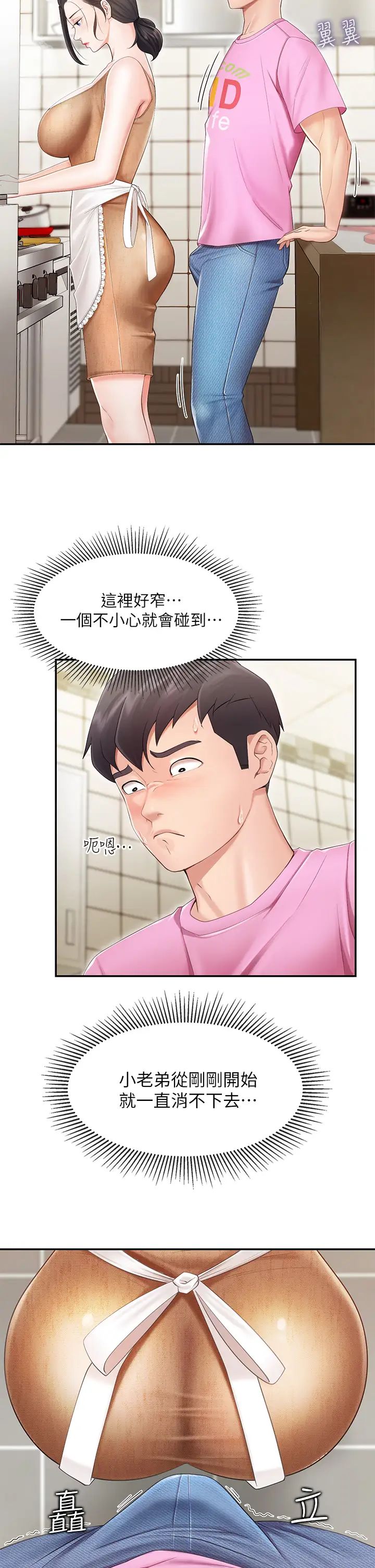 親子餐廳的媽媽們第2話-緊貼著GG的肉感蜜桃臀