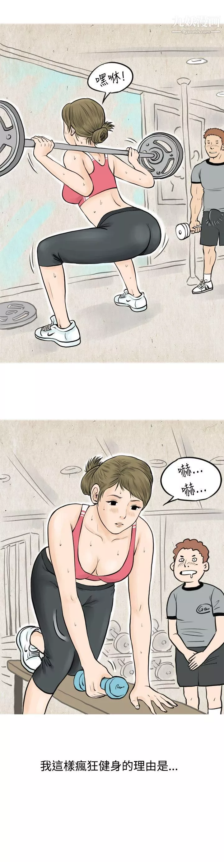 秘密Story40在梨泰院遊泳池中的小故事[上]
