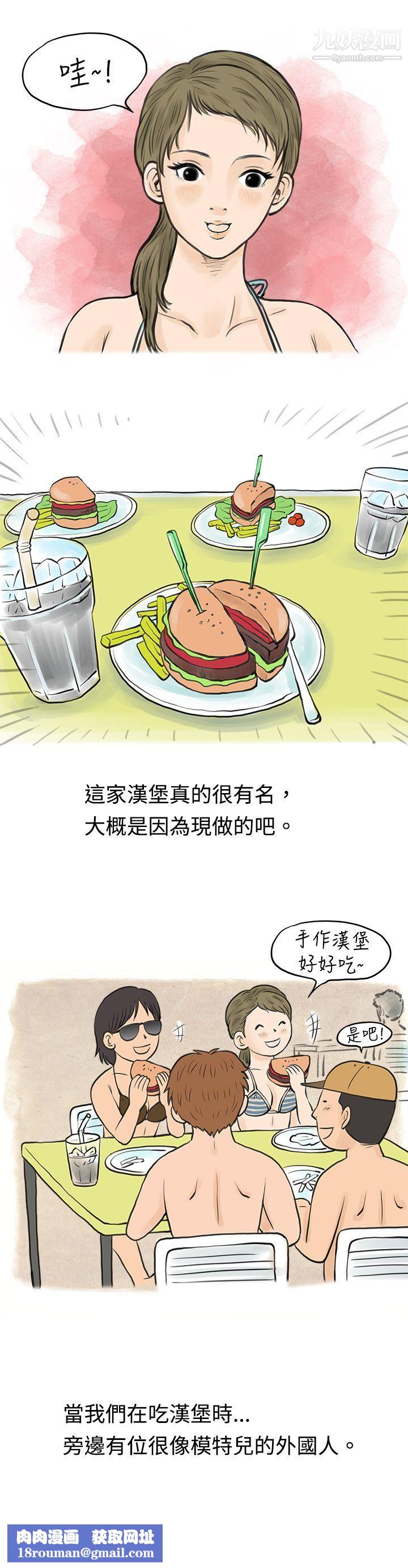 秘密Story40在梨泰院游泳池中的小故事[上]