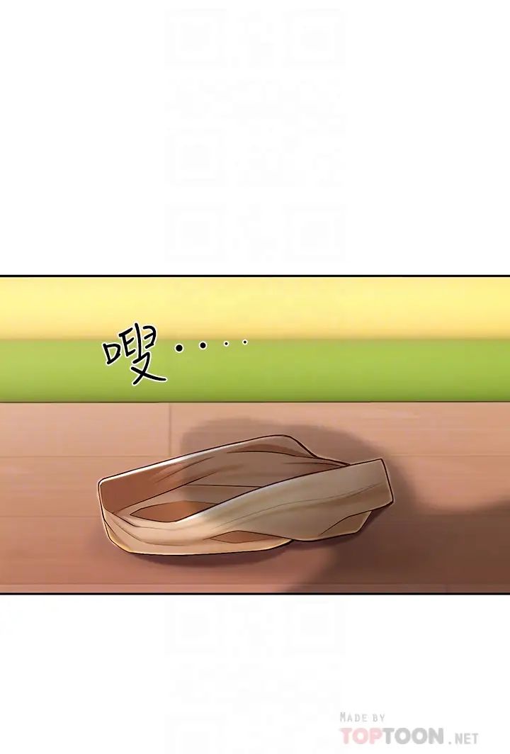 亲子餐厅的妈妈们第3话-厨房阿姨的性暗示