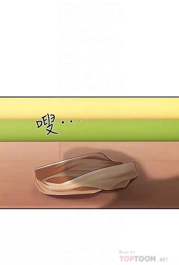 親子餐廳的媽媽們第3話-廚房阿姨的性暗示