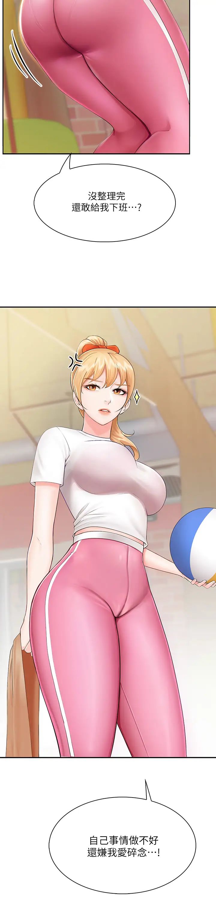 親子餐廳的媽媽們第3話-廚房阿姨的性暗示