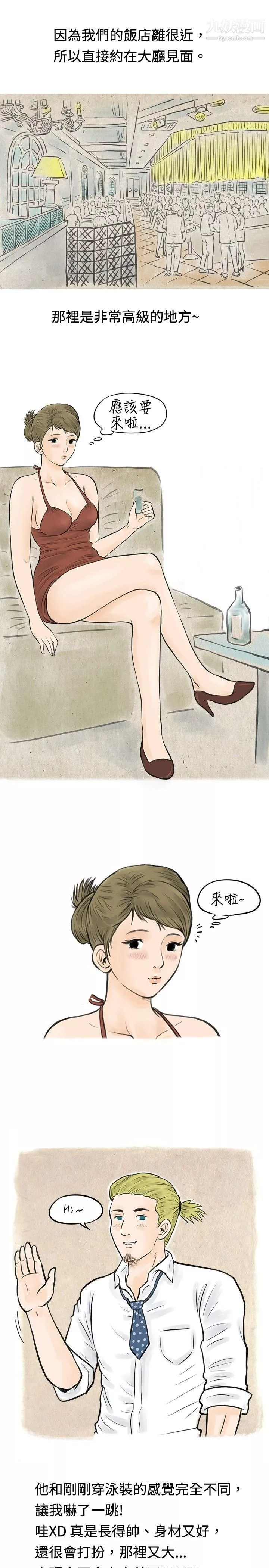 秘密Story41在梨泰院遊泳池中的小故事[下]