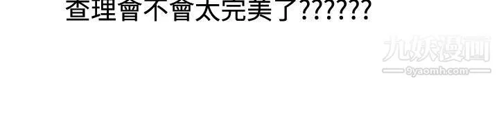 秘密Story41在梨泰院遊泳池中的小故事[下]