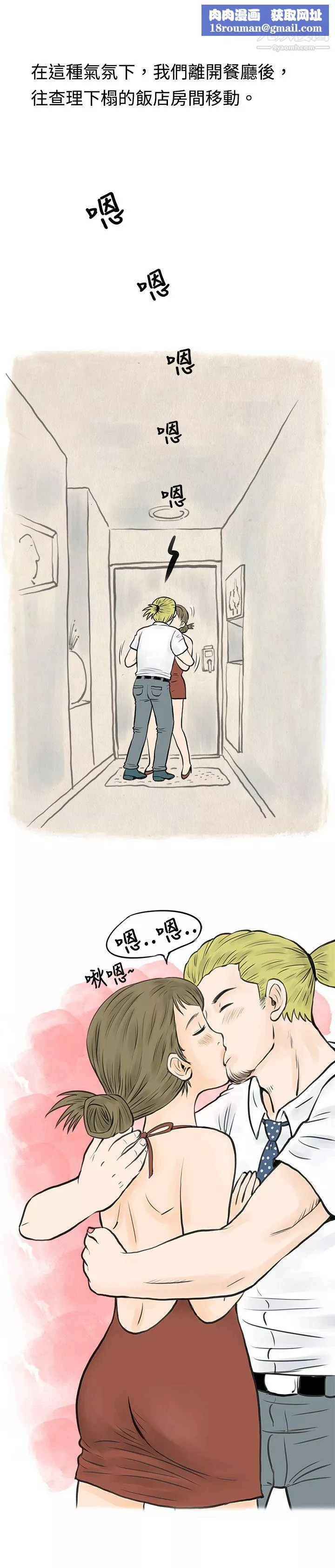 秘密Story-41在梨泰院游泳池中的小故事[下] - 图片 8