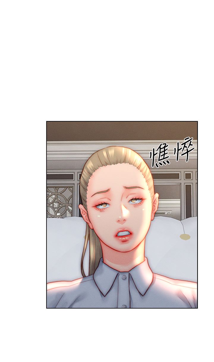 入贅女婿第35話-自己玩太卑鄙瞭!