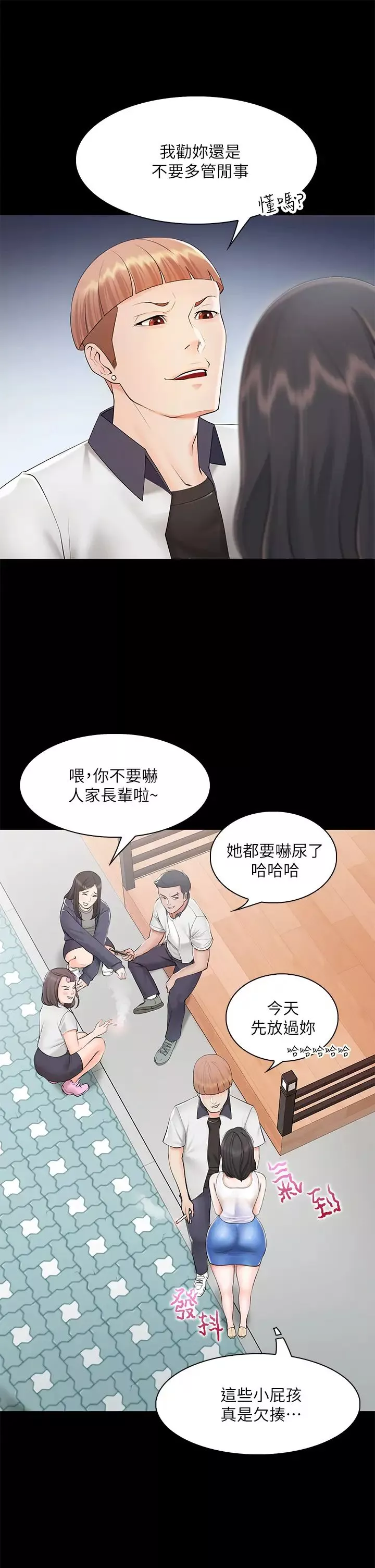 亲子餐厅的妈妈们-第3话-厨房阿姨的性暗示 - 图片 41