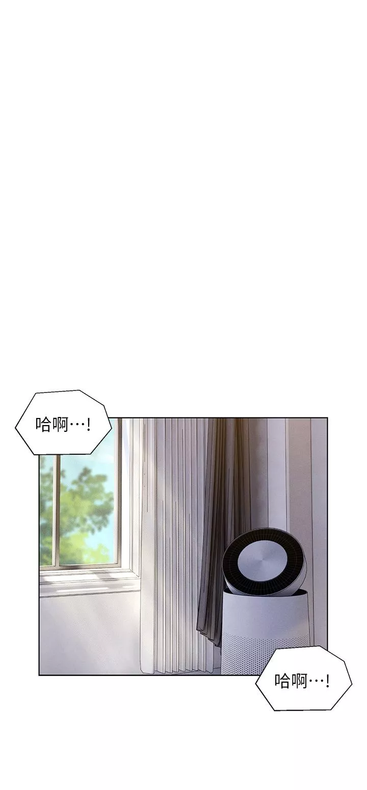 入贅女婿第35話-自己玩太卑鄙瞭!
