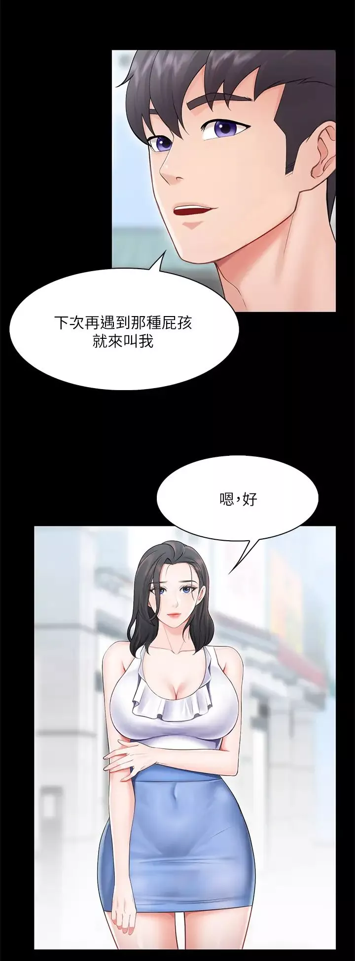 亲子餐厅的妈妈们-第3话-厨房阿姨的性暗示 - 图片 50