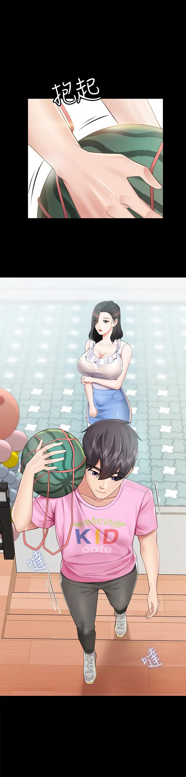 親子餐廳的媽媽們第3話-廚房阿姨的性暗示