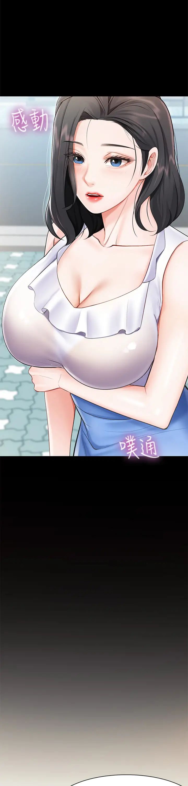 親子餐廳的媽媽們第3話-廚房阿姨的性暗示