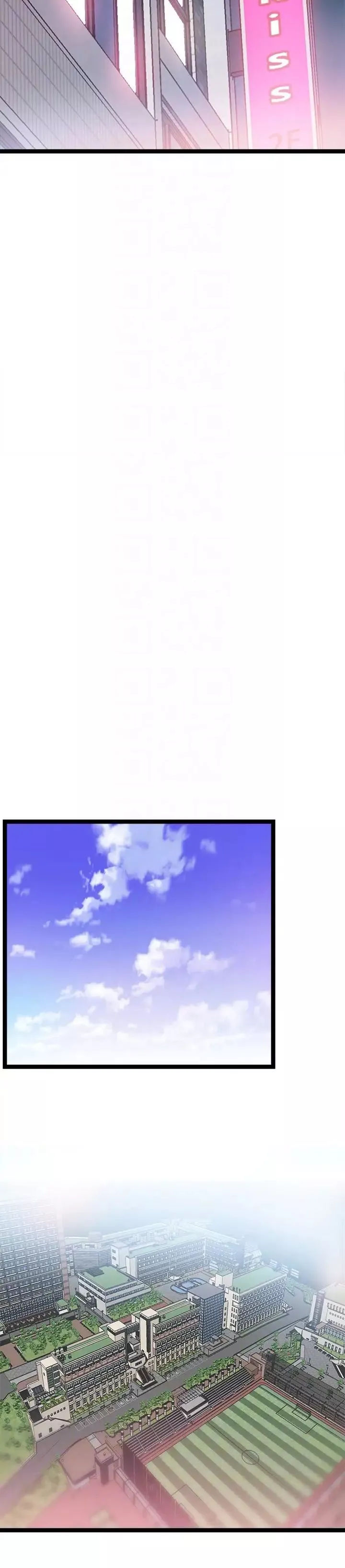 校園LIVE秀第9話-分享摸摸茶的經驗
