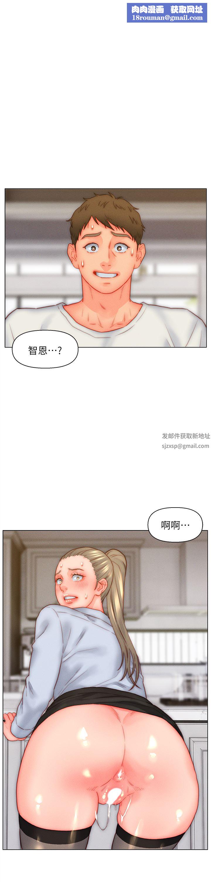 入赘女婿第36话-自慰给我看!