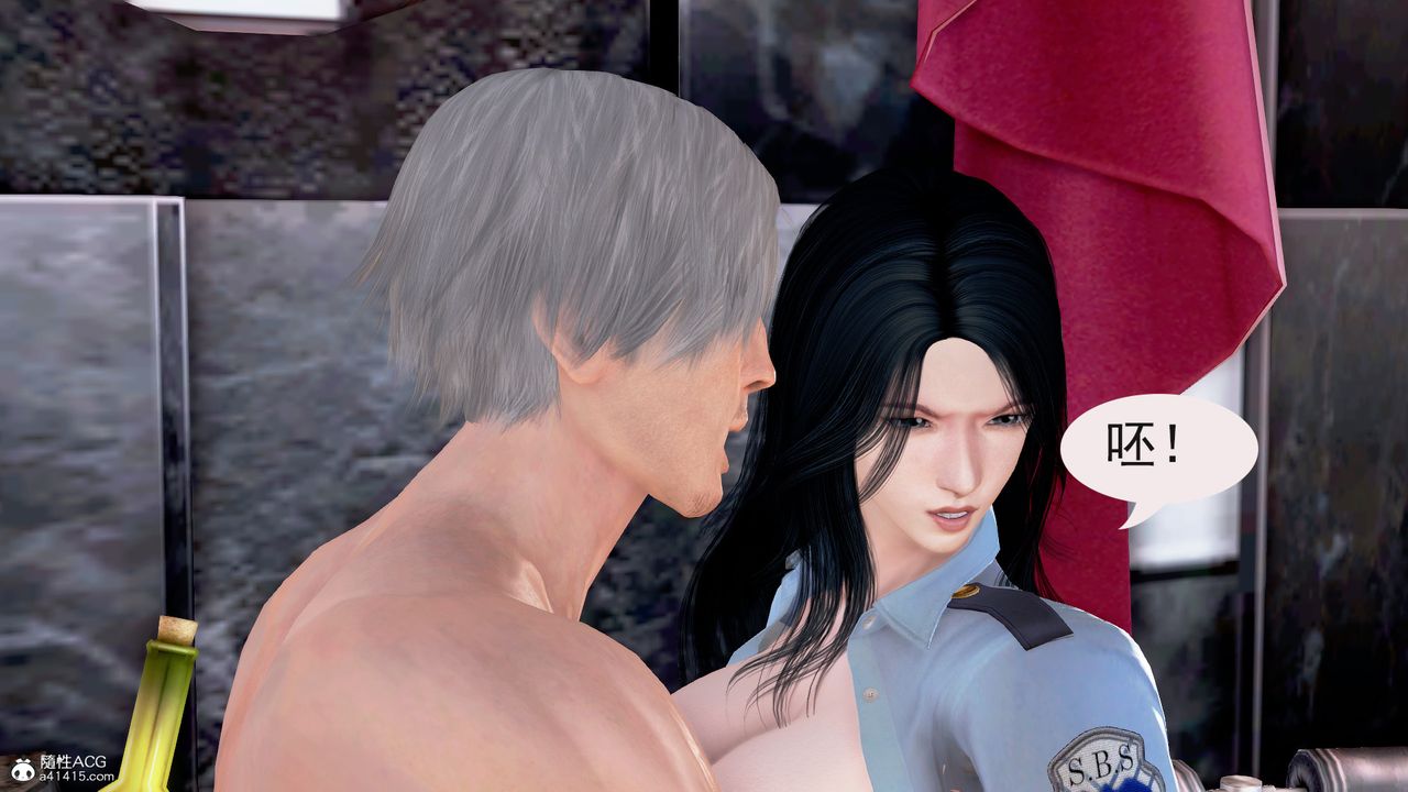 [3D]冰峰魔恋第04话