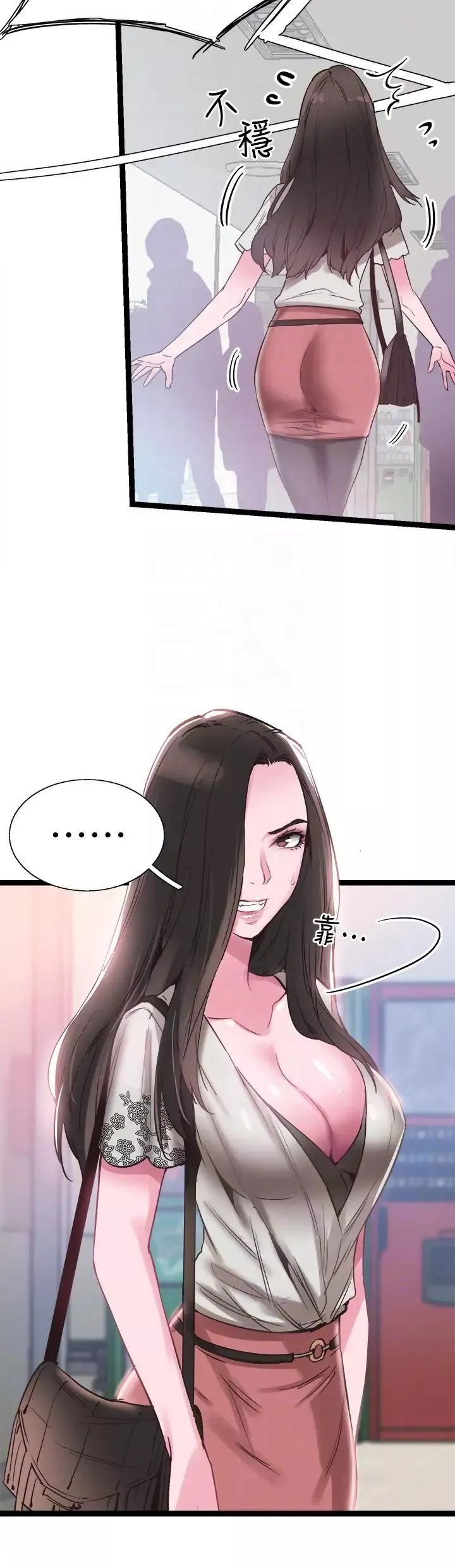 校园LIVE秀-第9话-分享摸摸茶的经验 - 图片 29