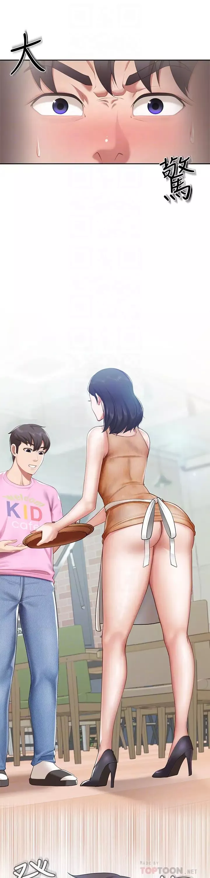 親子餐廳的媽媽們第4話-你願意上我嗎?