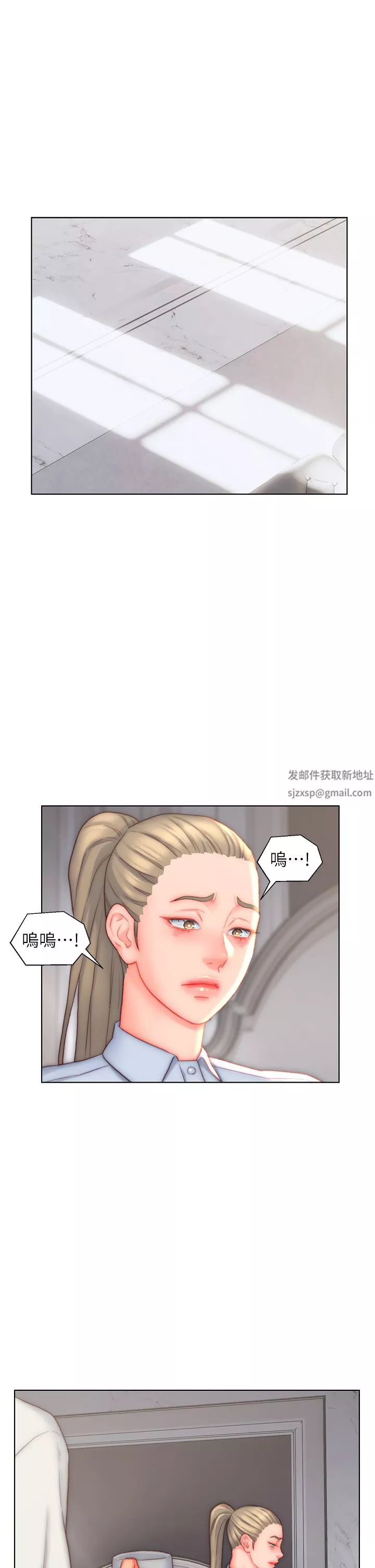 入赘女婿-第36话-自慰给我看! - 图片 15