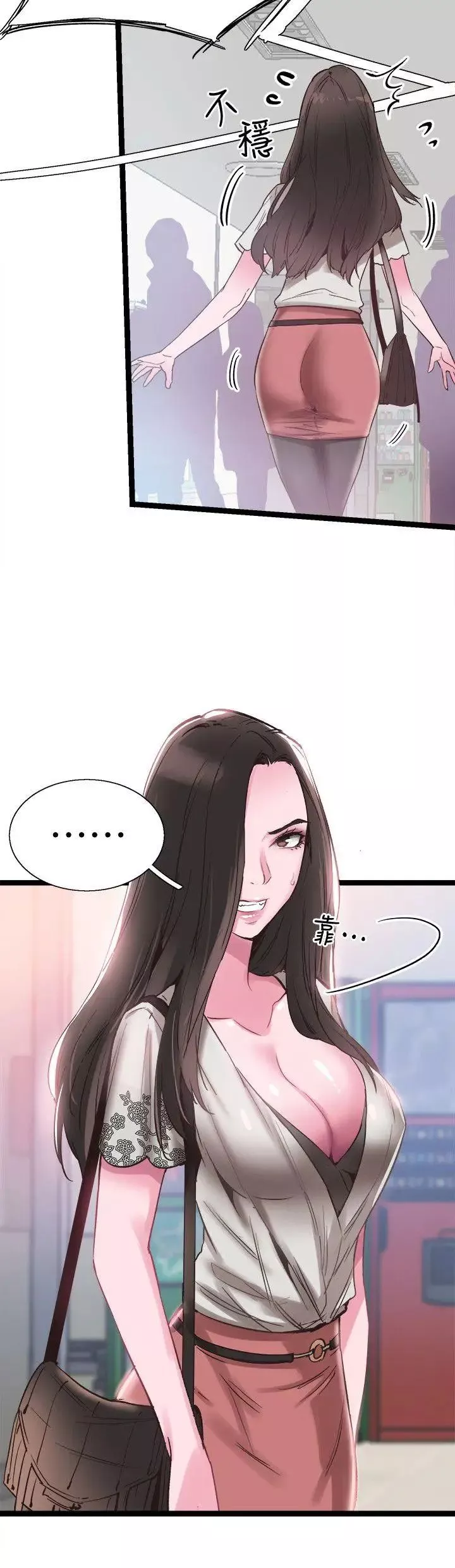 校园LIVE秀-第10话-受到屈辱的政凯 - 图片 2