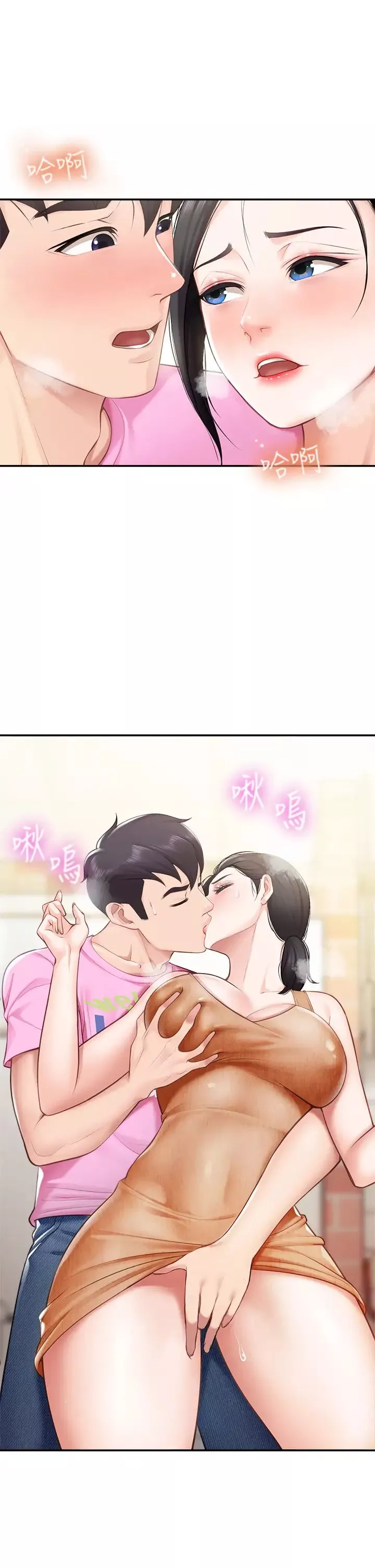 亲子餐厅的妈妈们-第5话-餐厅正中央火热的爱爱 - 图片 3
