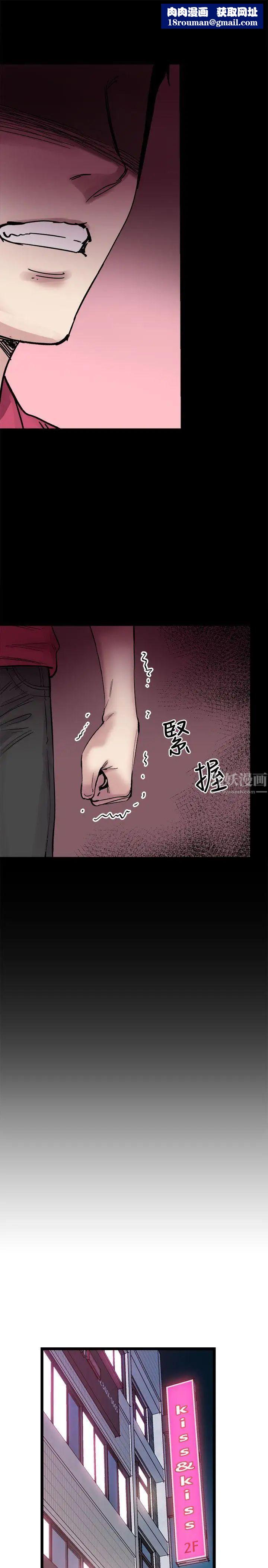 校园LIVE秀第11话-窥视学姐的住处