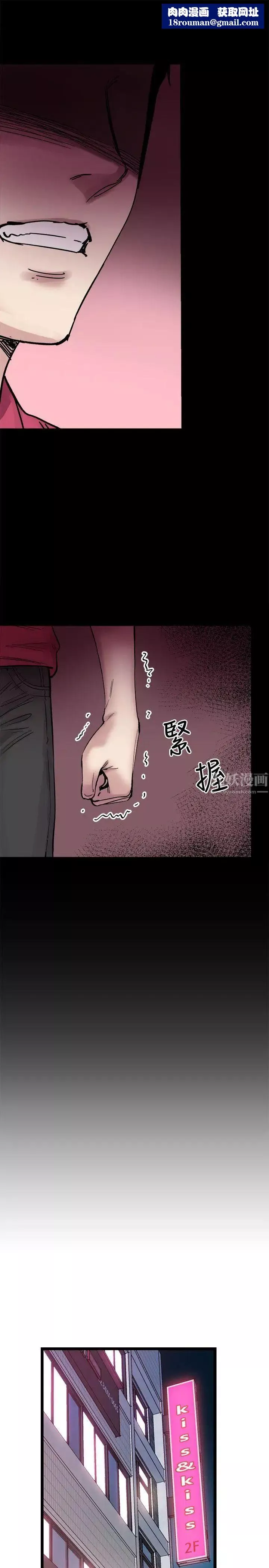 校园LIVE秀-第11话-窥视学姐的住处 - 图片 1