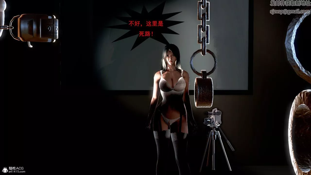 [3D]冰峰魔戀第04話