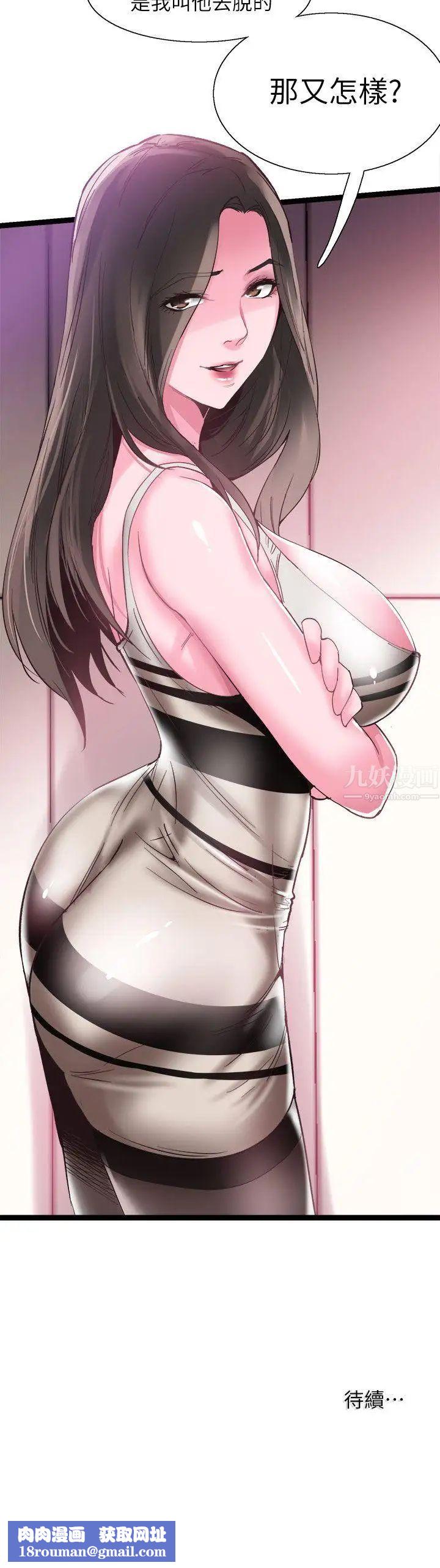 校園LIVE秀第11話-窺視學姐的住處