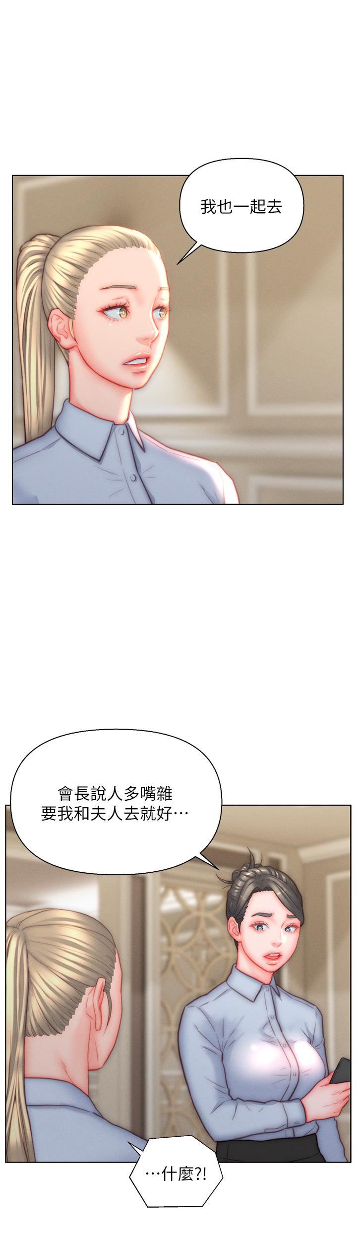 入赘女婿第38话-我也想一起洗澡~♥