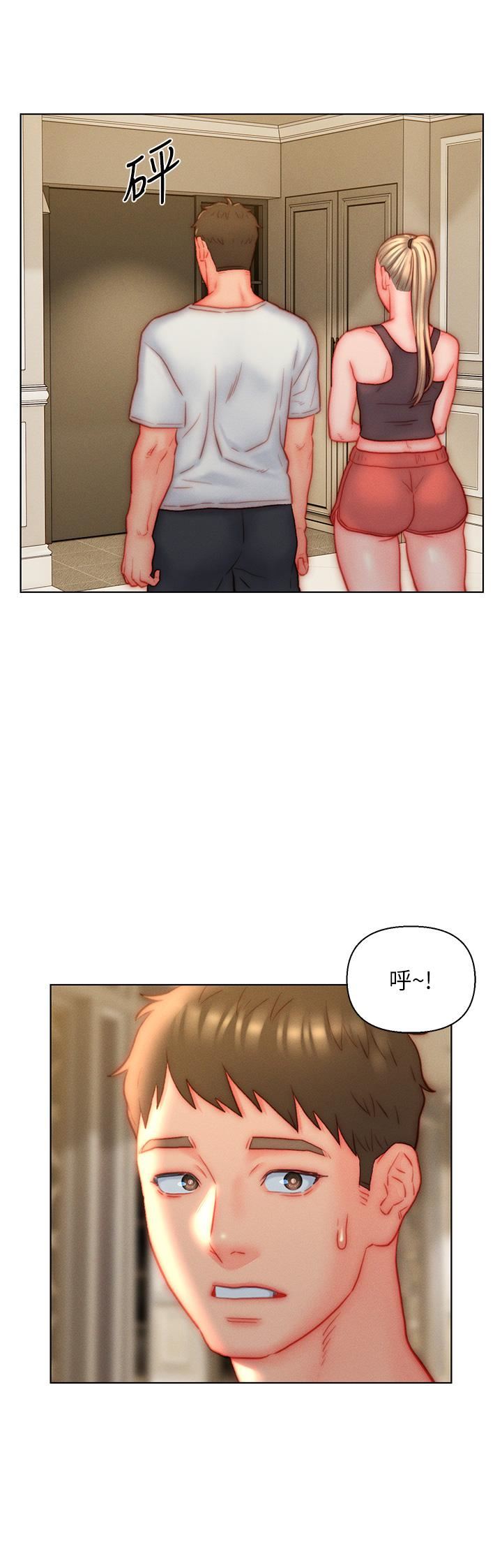 入贅女婿第38話-我也想一起洗澡~♥