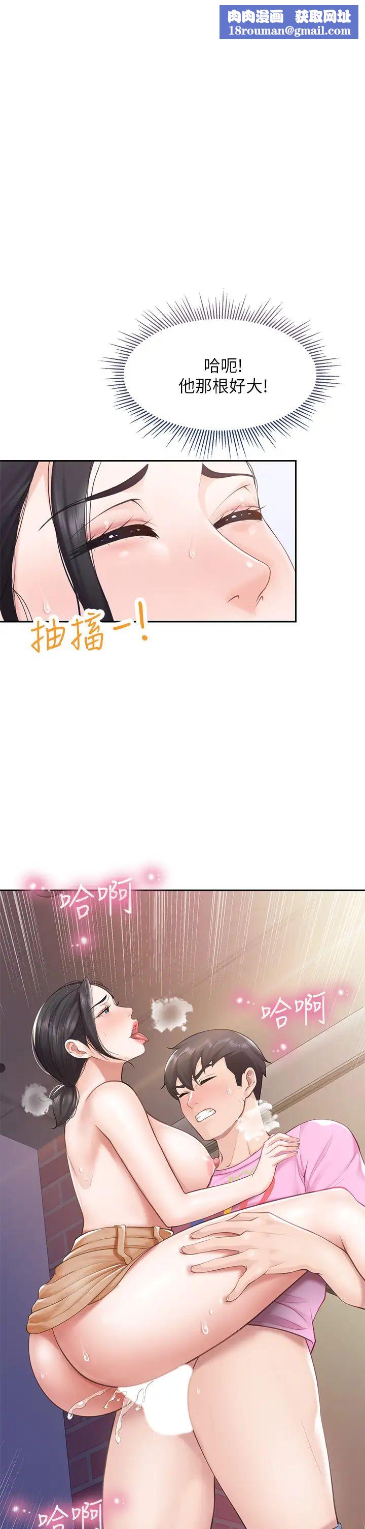 親子餐廳的媽媽們第6話-射給發情母狗滿滿的…