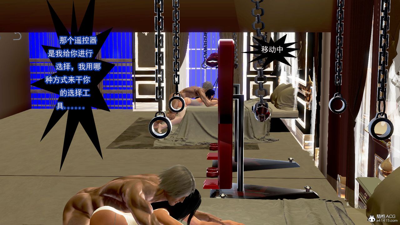 [3D]冰峰魔恋第05话