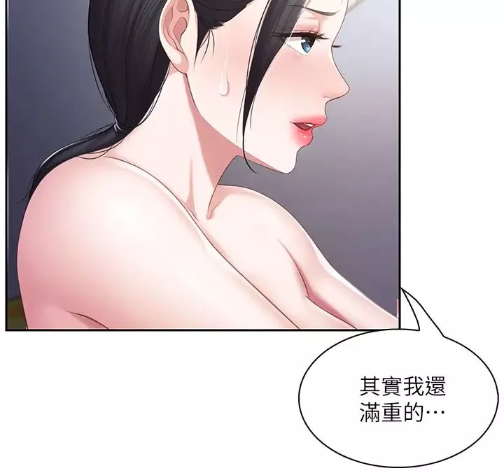 亲子餐厅的妈妈们-第6话-射给发情母狗满满的… - 图片 7