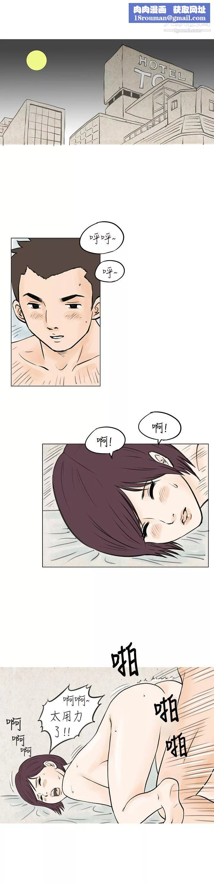 秘密Story47到健身房解決需求[下]