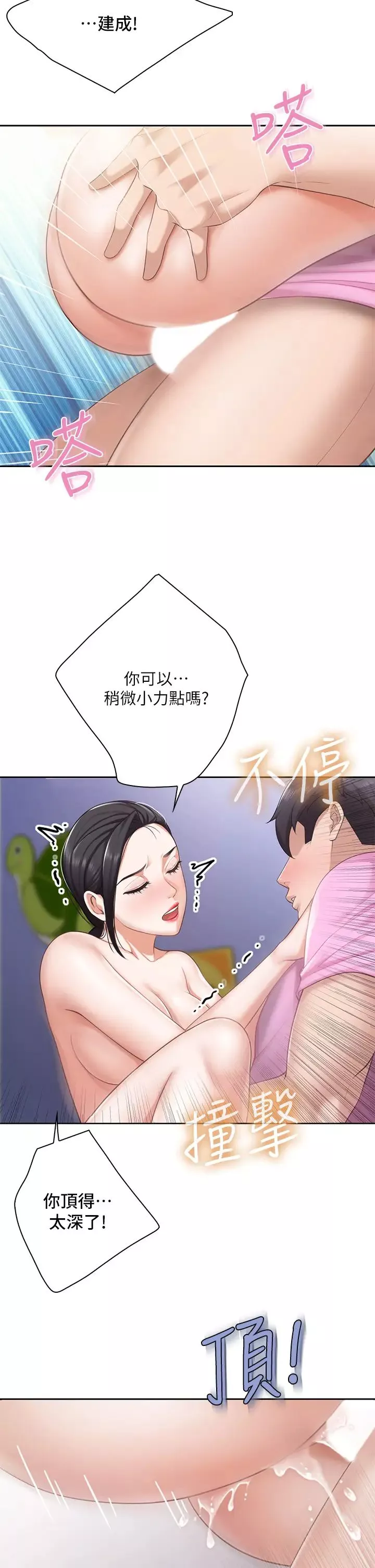 親子餐廳的媽媽們第6話-射給發情母狗滿滿的…