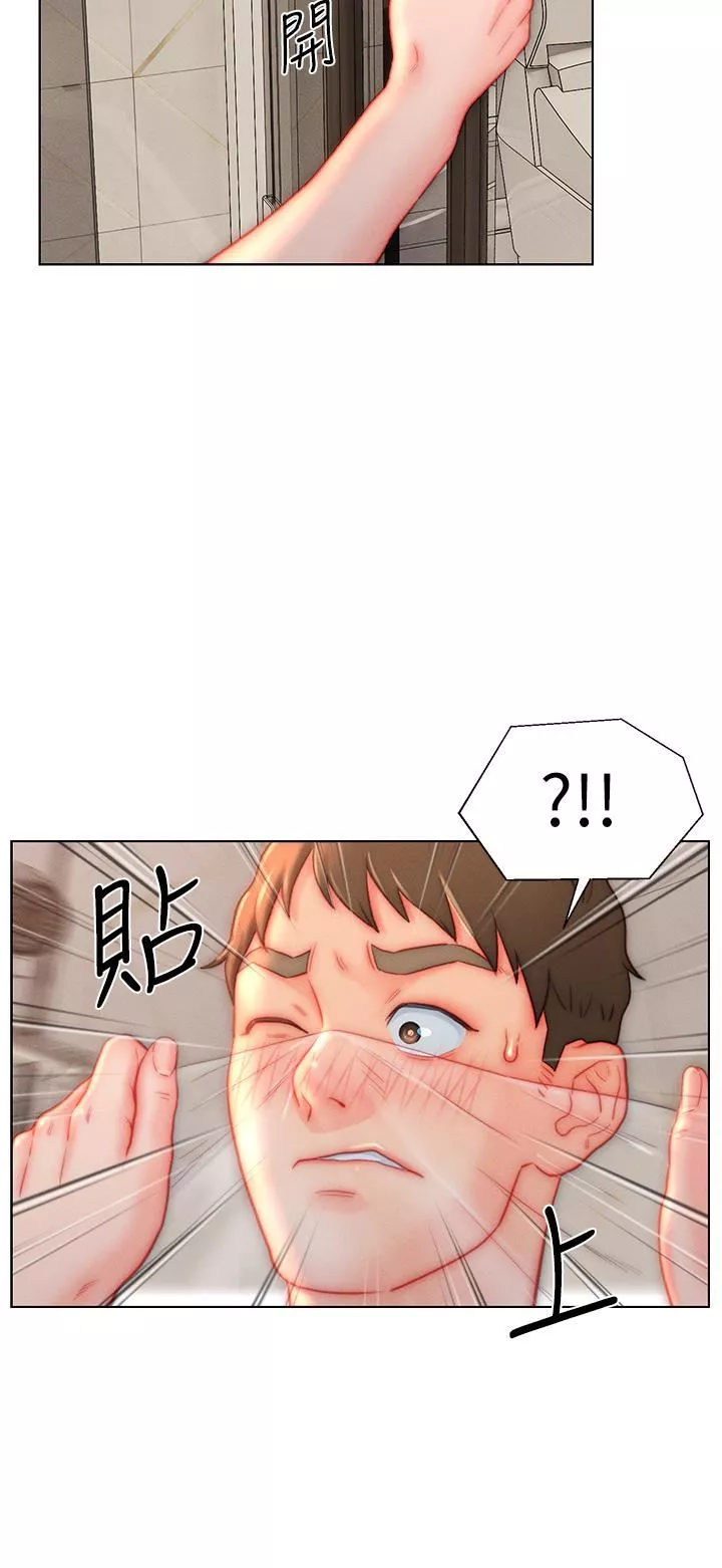入赘女婿-第38话-我也想一起洗澡~♥ - 图片 31