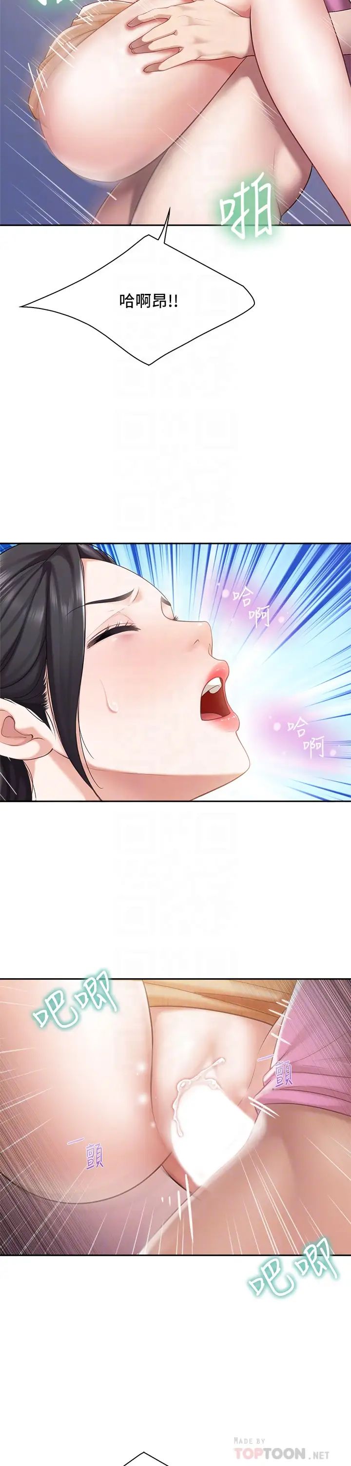 親子餐廳的媽媽們第6話-射給發情母狗滿滿的…