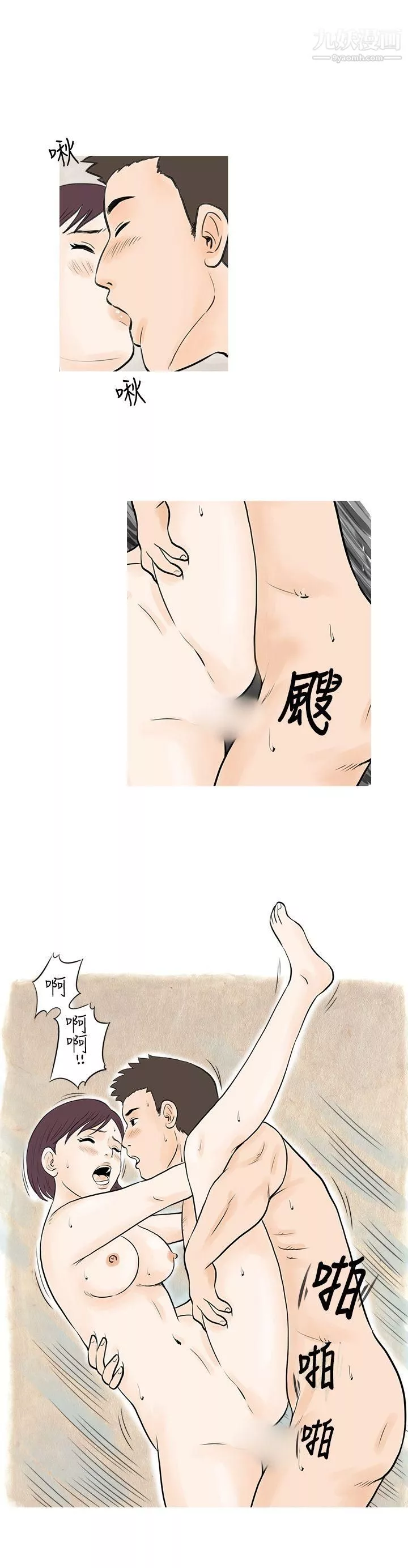 秘密Story-47到健身房解决需求[下] - 图片 11