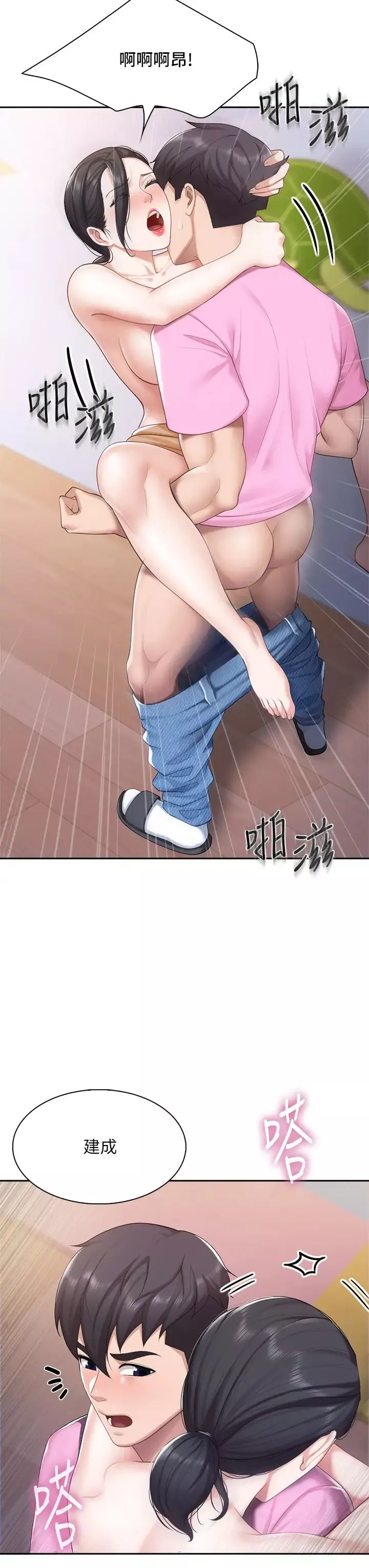 亲子餐厅的妈妈们-第6话-射给发情母狗满满的… - 图片 15