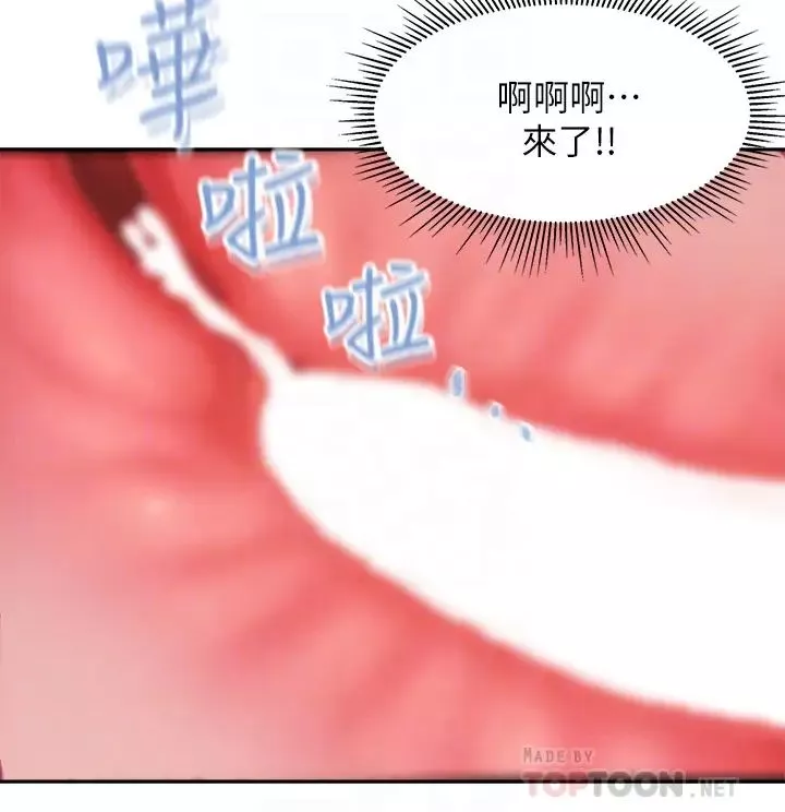 親子餐廳的媽媽們第6話-射給發情母狗滿滿的…