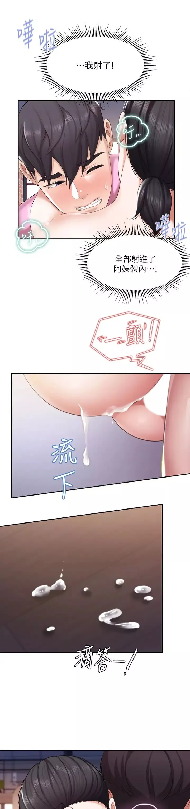 親子餐廳的媽媽們第6話-射給發情母狗滿滿的…