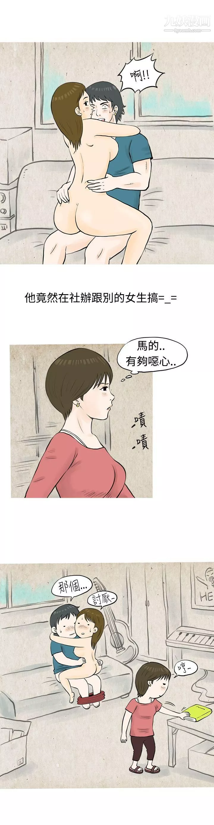 秘密Story48發生在熱音社的小故事[上]