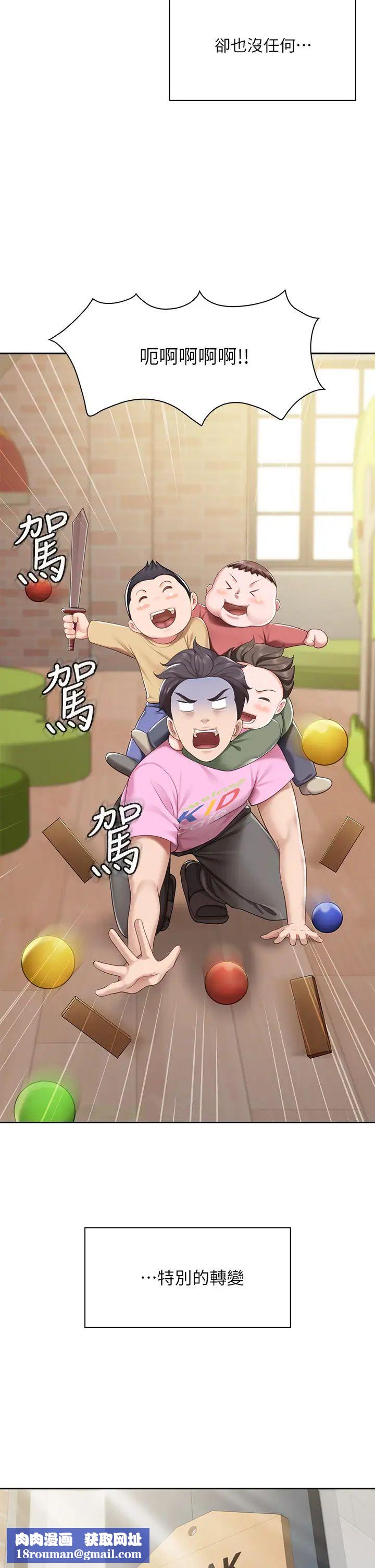 親子餐廳的媽媽們第6話-射給發情母狗滿滿的…